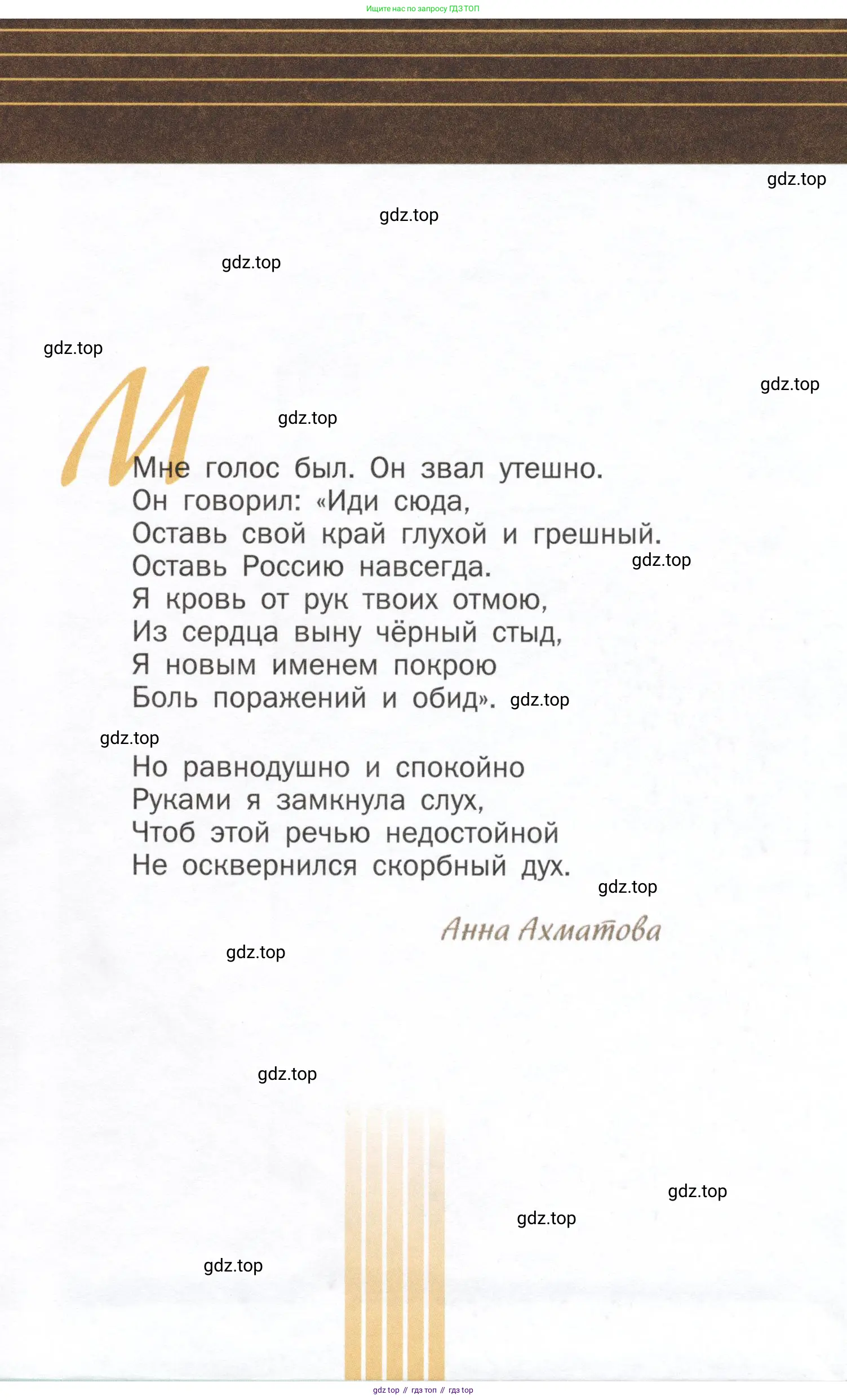 Литература, 11 класс Учебник, авторы: Михайлов Олег Николаевич, Шайтанов Игорь Олегович, Чалмаев Виктор Андреевич, Смирнова Людмила Алексеевна, Турков Андрей Михайлович, Журавлев Виктор Петрович, Марченко Алла Максимовна, Михайлов Александр Алексеевич, Белая Галина Анреевна, Свердлов Михаил Игоревич, издательство Просвещение, Москва, 2019, бирюзового цвета, Часть 2, страница 418