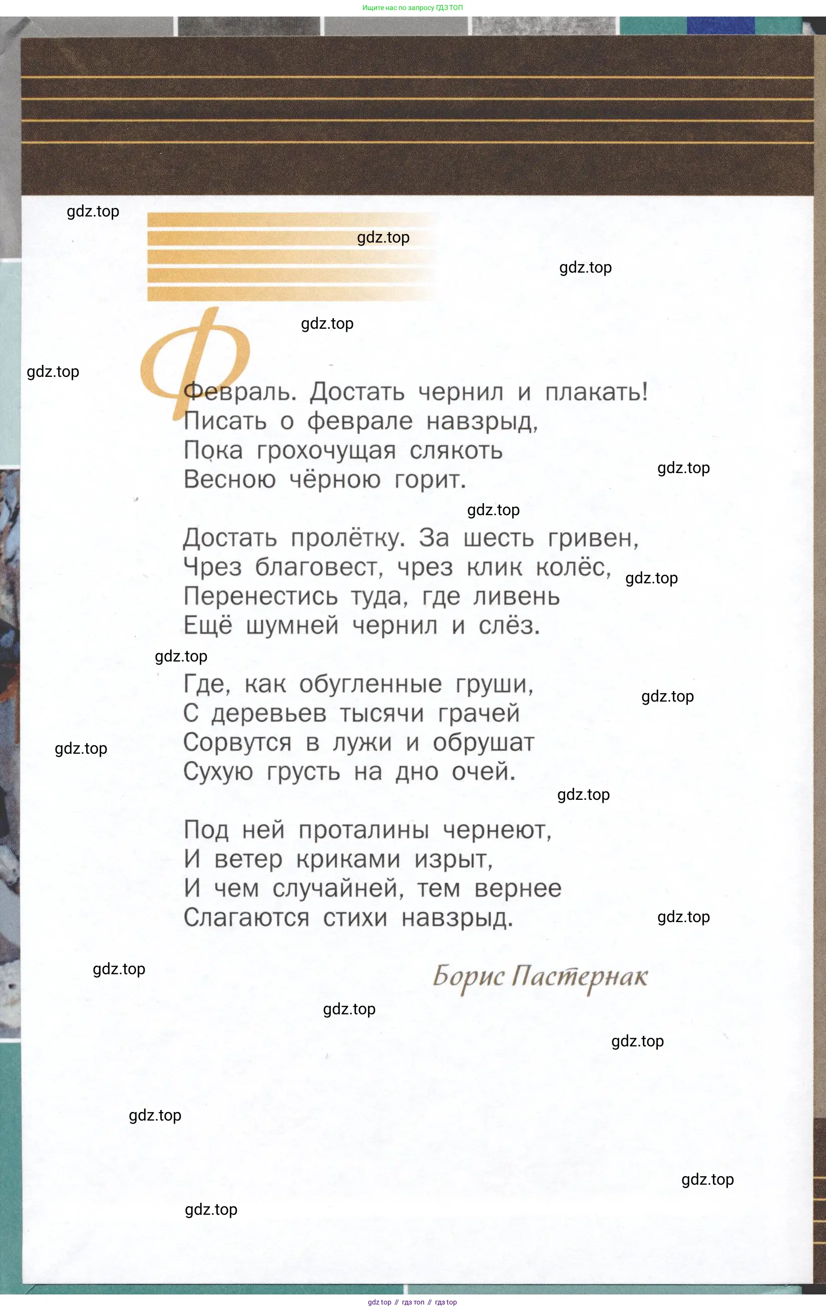 Литература, 11 класс Учебник, авторы: Михайлов Олег Николаевич, Шайтанов Игорь Олегович, Чалмаев Виктор Андреевич, Смирнова Людмила Алексеевна, Турков Андрей Михайлович, Журавлев Виктор Петрович, Марченко Алла Максимовна, Михайлов Александр Алексеевич, Белая Галина Анреевна, Свердлов Михаил Игоревич, издательство Просвещение, Москва, 2019, бирюзового цвета,