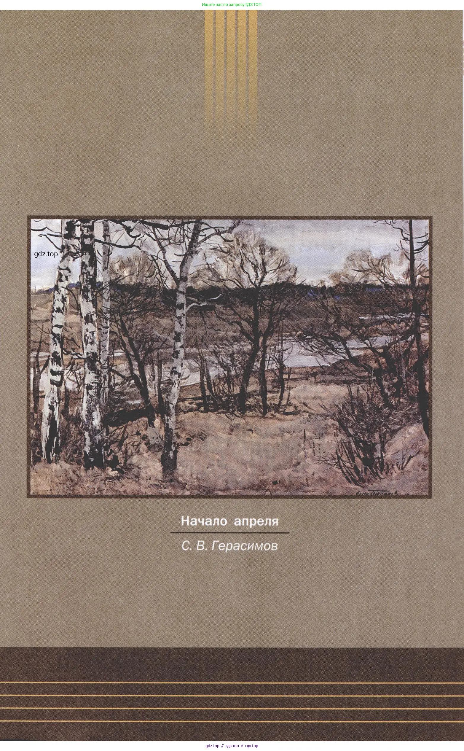 Литература, 11 класс Учебник, авторы: Михайлов Олег Николаевич, Шайтанов Игорь Олегович, Чалмаев Виктор Андреевич, Смирнова Людмила Алексеевна, Турков Андрей Михайлович, Журавлев Виктор Петрович, Марченко Алла Максимовна, Михайлов Александр Алексеевич, Белая Галина Анреевна, Свердлов Михаил Игоревич, издательство Просвещение, Москва, 2019, бирюзового цвета,