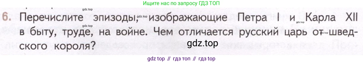 Литература, 11 класс Учебник, авторы: Михайлов Олег Николаевич, Шайтанов Игорь Олегович, Чалмаев Виктор Андреевич, Смирнова Людмила Алексеевна, Турков Андрей Михайлович, Журавлев Виктор Петрович, Марченко Алла Максимовна, Михайлов Александр Алексеевич, Белая Галина Анреевна, Свердлов Михаил Игоревич, издательство Просвещение, Москва, 2019, бирюзового цвета, Часть 2, страница 115, номер 6, Условие