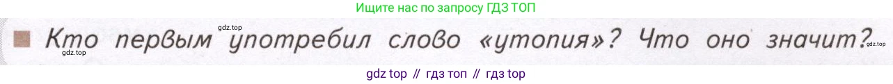 Литература, 11 класс Учебник, авторы: Михайлов Олег Николаевич, Шайтанов Игорь Олегович, Чалмаев Виктор Андреевич, Смирнова Людмила Алексеевна, Турков Андрей Михайлович, Журавлев Виктор Петрович, Марченко Алла Максимовна, Михайлов Александр Алексеевич, Белая Галина Анреевна, Свердлов Михаил Игоревич, издательство Просвещение, Москва, 2019, бирюзового цвета, Часть 2, страница 217, Условие