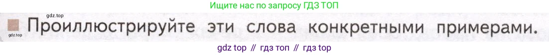 Литература, 11 класс Учебник, авторы: Михайлов Олег Николаевич, Шайтанов Игорь Олегович, Чалмаев Виктор Андреевич, Смирнова Людмила Алексеевна, Турков Андрей Михайлович, Журавлев Виктор Петрович, Марченко Алла Максимовна, Михайлов Александр Алексеевич, Белая Галина Анреевна, Свердлов Михаил Игоревич, издательство Просвещение, Москва, 2019, бирюзового цвета, Часть 2, страница 235, Условие