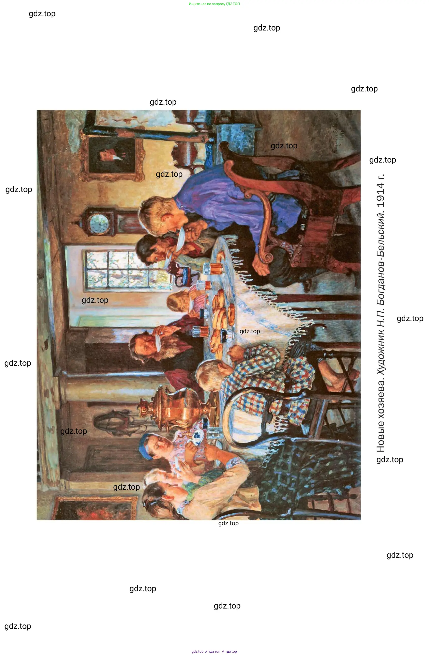 Литература, 11 класс Учебник, авторы: Зинин Сергей Александрович, Чалмаев Виктор Андреевич, издательство Русское слово, Москва, 2019, оранжевого цвета, страница 519
