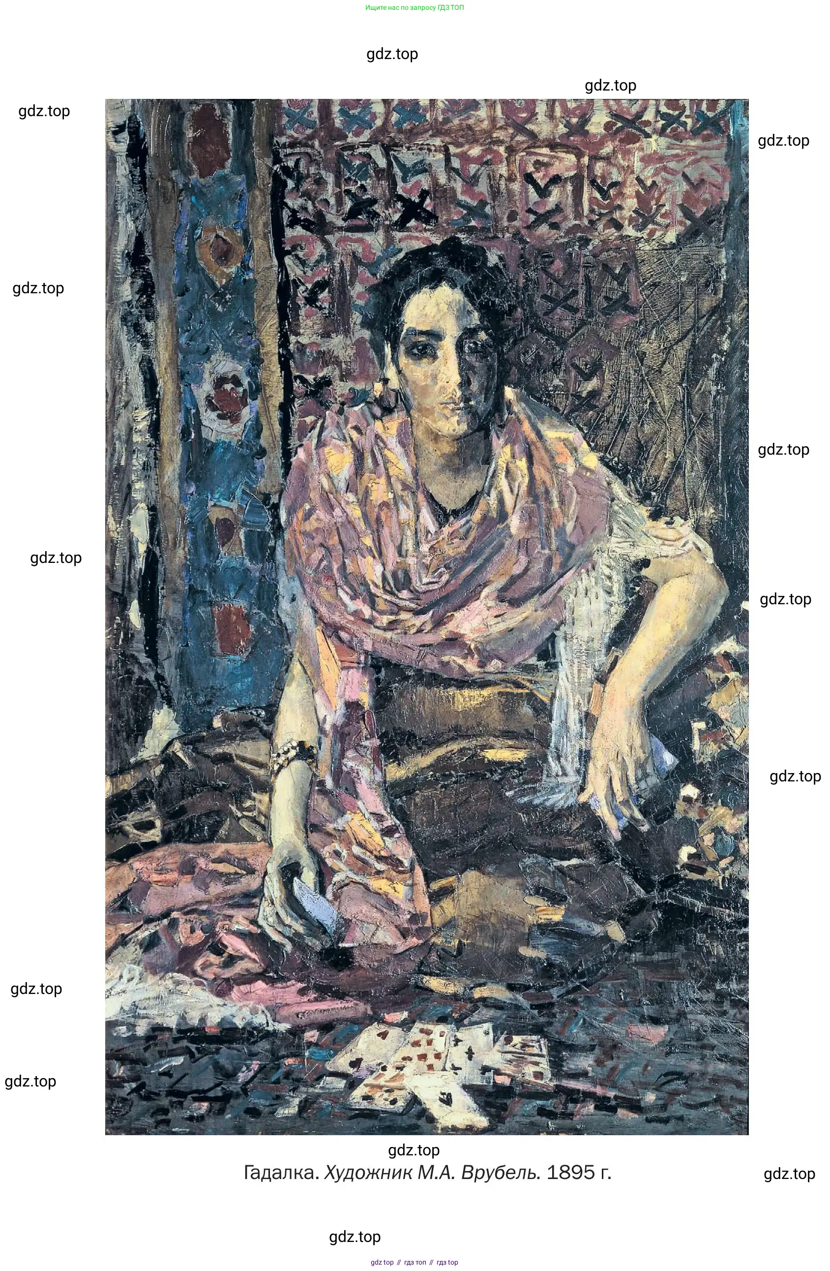 Литература, 11 класс Учебник, авторы: Зинин Сергей Александрович, Чалмаев Виктор Андреевич, издательство Русское слово, Москва, 2019, оранжевого цвета, страница 526