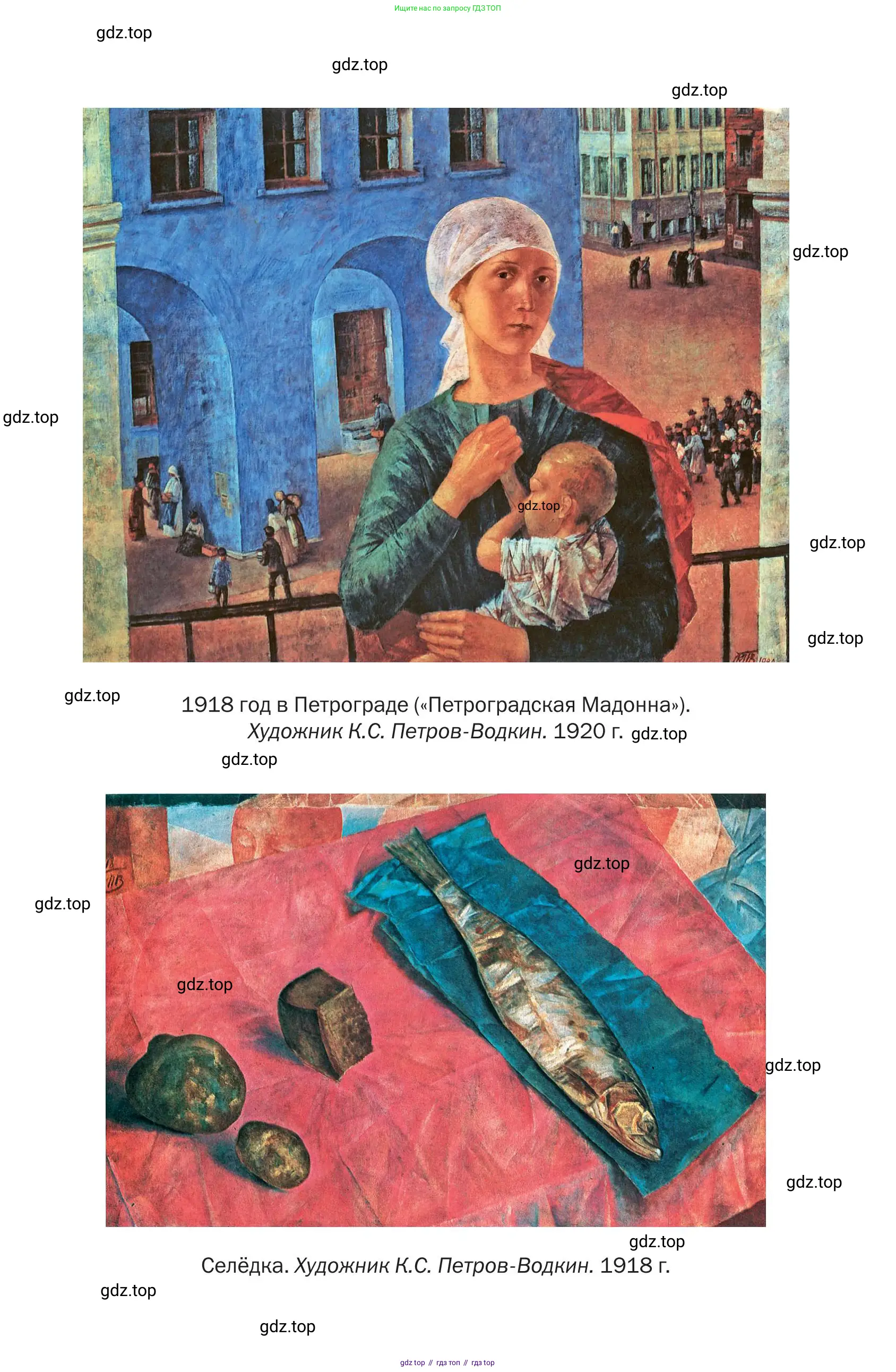 Литература, 11 класс Учебник, авторы: Зинин Сергей Александрович, Чалмаев Виктор Андреевич, издательство Русское слово, Москва, 2019, оранжевого цвета, страница 527