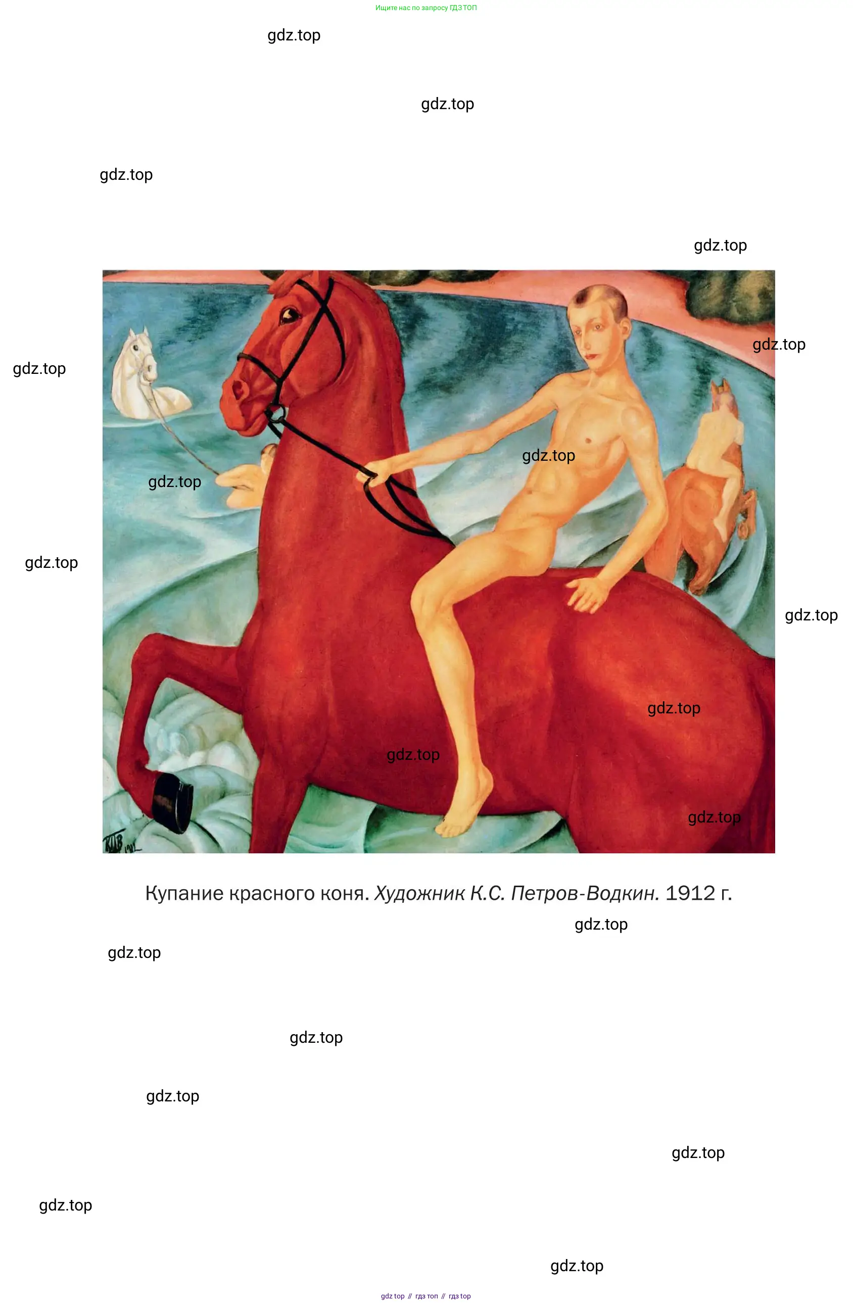 Литература, 11 класс Учебник, авторы: Зинин Сергей Александрович, Чалмаев Виктор Андреевич, издательство Русское слово, Москва, 2019, оранжевого цвета, страница 528