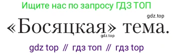 Литература, 11 класс Учебник, авторы: Зинин Сергей Александрович, Чалмаев Виктор Андреевич, издательство Русское слово, Москва, 2019, оранжевого цвета, Часть 1, страница 100, Условие