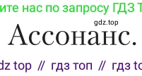 Литература, 11 класс Учебник, авторы: Зинин Сергей Александрович, Чалмаев Виктор Андреевич, издательство Русское слово, Москва, 2019, оранжевого цвета, Часть 1, страница 195, Условие