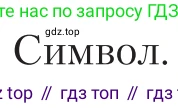 Литература, 11 класс Учебник, авторы: Зинин Сергей Александрович, Чалмаев Виктор Андреевич, издательство Русское слово, Москва, 2019, оранжевого цвета, Часть 1, страница 195, Условие