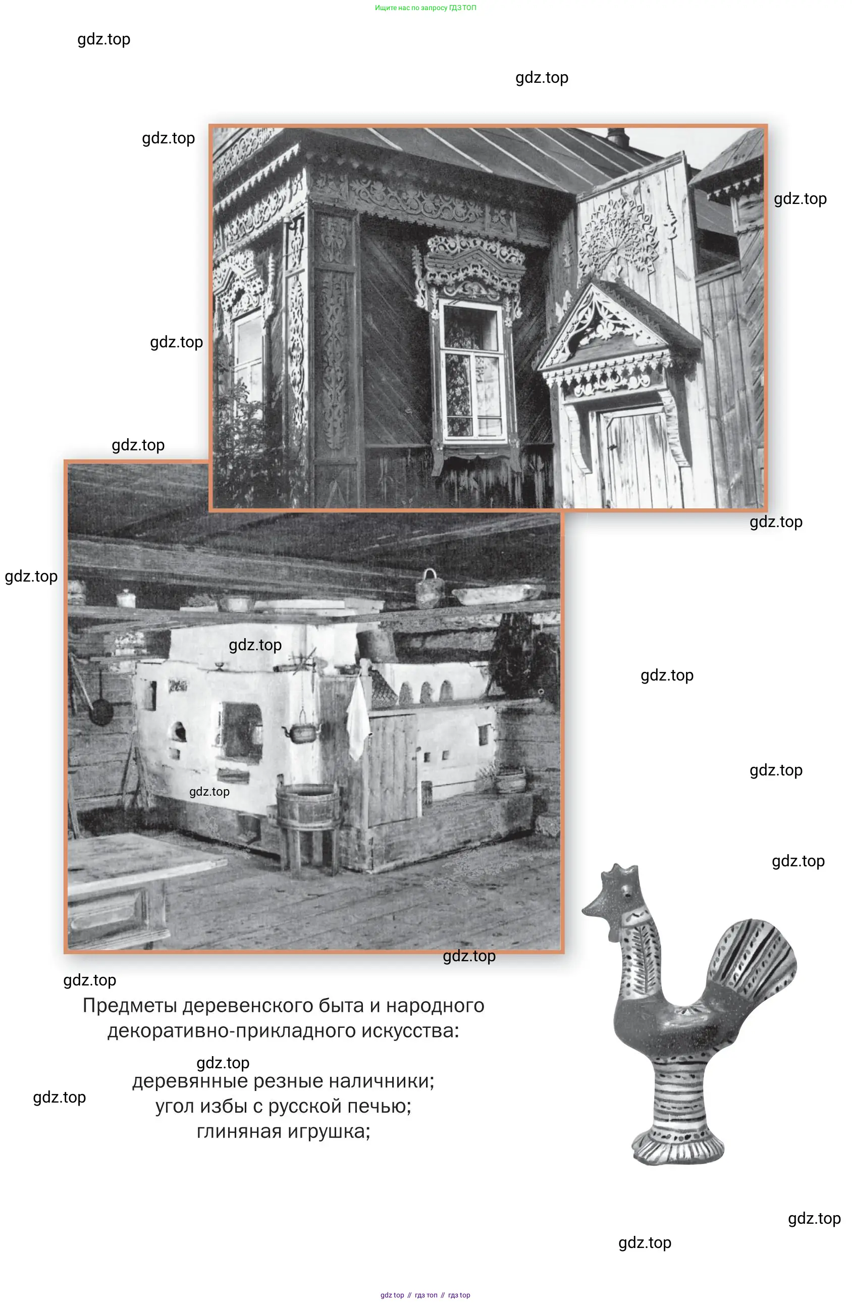 Литература, 11 класс Учебник, авторы: Зинин Сергей Александрович, Чалмаев Виктор Андреевич, издательство Русское слово, Москва, 2019, оранжевого цвета, страница 222