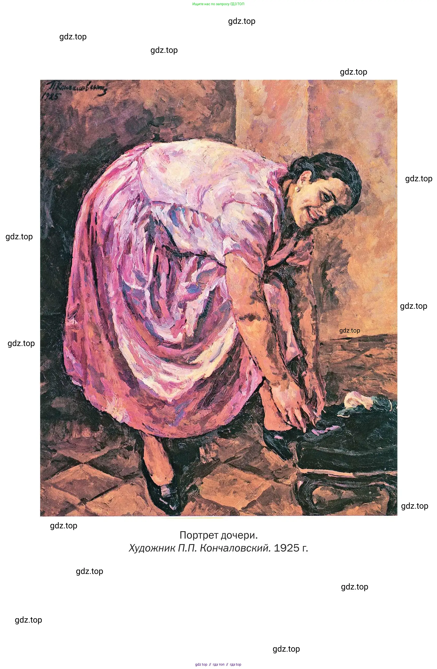 Литература, 11 класс Учебник, авторы: Зинин Сергей Александрович, Чалмаев Виктор Андреевич, издательство Русское слово, Москва, 2019, оранжевого цвета, страница 548