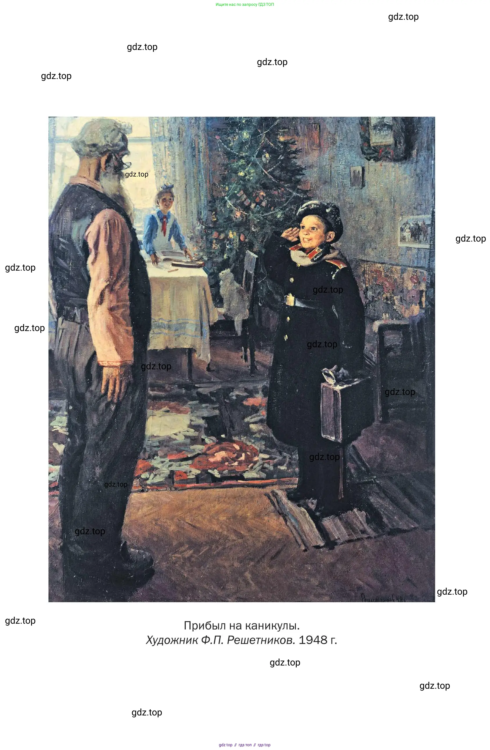 Литература, 11 класс Учебник, авторы: Зинин Сергей Александрович, Чалмаев Виктор Андреевич, издательство Русское слово, Москва, 2019, оранжевого цвета, страница 555