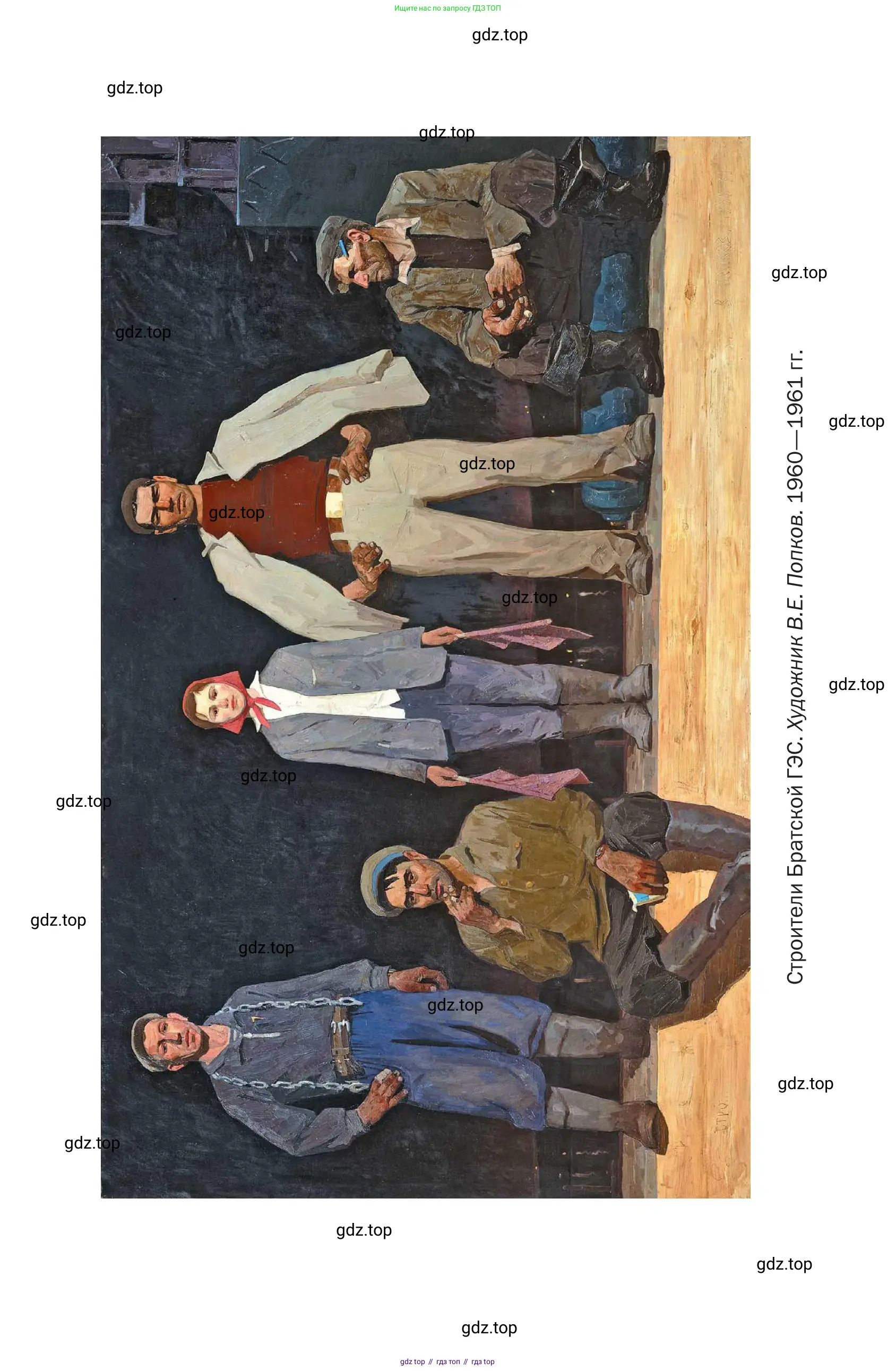 Литература, 11 класс Учебник, авторы: Зинин Сергей Александрович, Чалмаев Виктор Андреевич, издательство Русское слово, Москва, 2019, оранжевого цвета, страница 556
