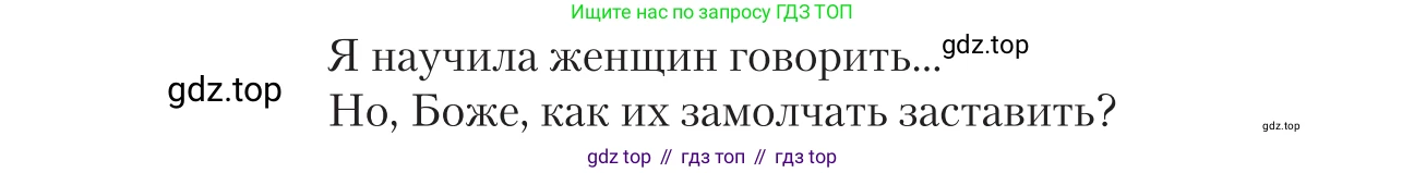 Литература, 11 класс Учебник, авторы: Зинин Сергей Александрович, Чалмаев Виктор Андреевич, издательство Русское слово, Москва, 2019, оранжевого цвета, Часть 1, страница 331, номер 3, Условие (продолжение 2)