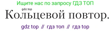 Литература, 11 класс Учебник, авторы: Зинин Сергей Александрович, Чалмаев Виктор Андреевич, издательство Русское слово, Москва, 2019, оранжевого цвета, Часть 1, страница 357, Условие