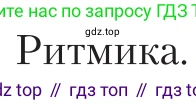 Литература, 11 класс Учебник, авторы: Зинин Сергей Александрович, Чалмаев Виктор Андреевич, издательство Русское слово, Москва, 2019, оранжевого цвета, Часть 1, страница 472, Условие