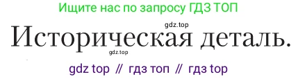 Литература, 11 класс Учебник, авторы: Зинин Сергей Александрович, Чалмаев Виктор Андреевич, издательство Русское слово, Москва, 2019, оранжевого цвета, Часть 2, страница 60, Условие