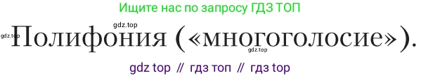 Литература, 11 класс Учебник, авторы: Зинин Сергей Александрович, Чалмаев Виктор Андреевич, издательство Русское слово, Москва, 2019, оранжевого цвета, Часть 2, страница 107, Условие