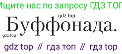 Литература, 11 класс Учебник, авторы: Зинин Сергей Александрович, Чалмаев Виктор Андреевич, издательство Русское слово, Москва, 2019, оранжевого цвета, Часть 2, страница 147, Условие