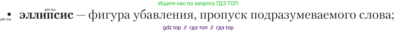 Литература, 11 класс Учебник, авторы: Зинин Сергей Александрович, Чалмаев Виктор Андреевич, издательство Русское слово, Москва, 2019, оранжевого цвета, Часть 2, страница 164, номер 3, Условие