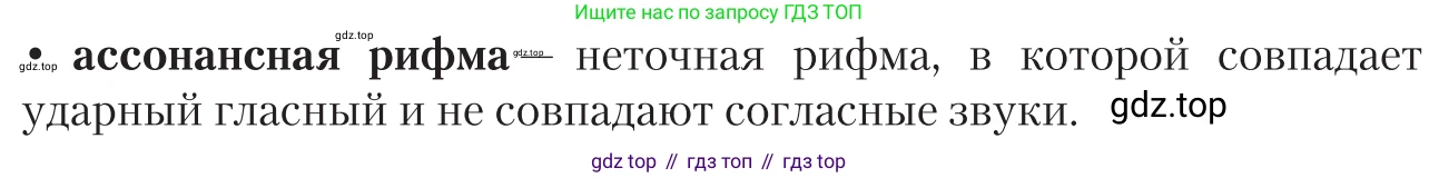 Литература, 11 класс Учебник, авторы: Зинин Сергей Александрович, Чалмаев Виктор Андреевич, издательство Русское слово, Москва, 2019, оранжевого цвета, Часть 2, страница 164, номер 6, Условие