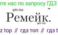Литература, 11 класс Учебник, авторы: Зинин Сергей Александрович, Чалмаев Виктор Андреевич, издательство Русское слово, Москва, 2019, оранжевого цвета, Часть 2, страница 507, Условие