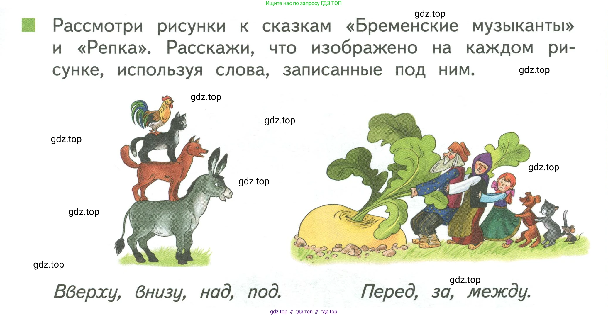 Математика, 1 класс Учебник, авторы: Дорофеев Георгий Владимирович, Миракова Татьяна Николаевна, Бука Татьяна Борисовна, издательство Просвещение, Москва, 2019 - 2022, белого цвета, Часть 1, страница 11, номер 3, Условие 2019-2022
