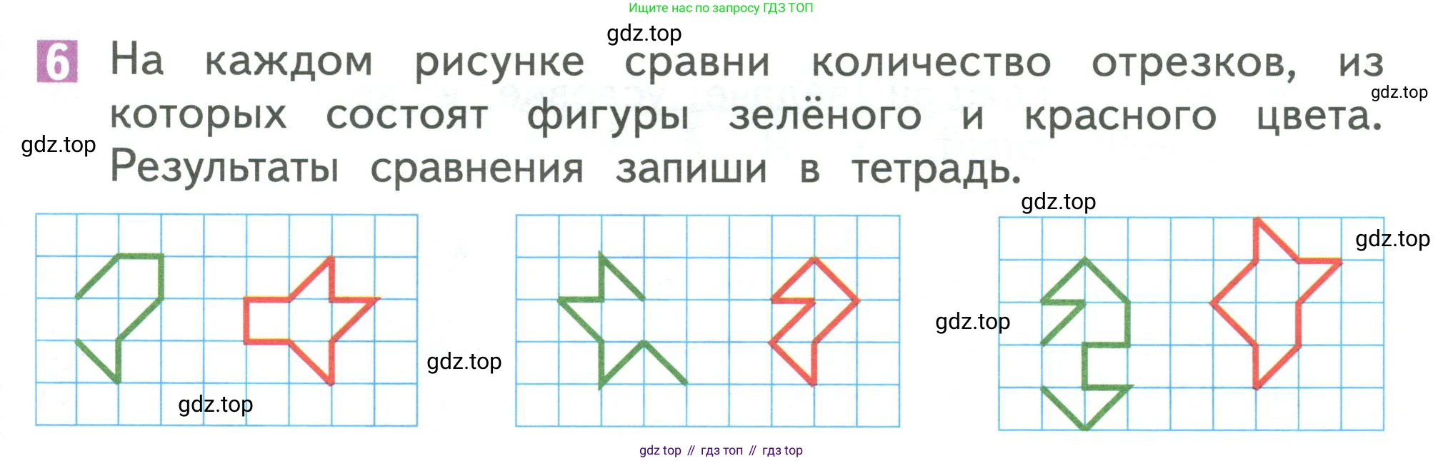 Математика, 1 класс Учебник, авторы: Дорофеев Георгий Владимирович, Миракова Татьяна Николаевна, Бука Татьяна Борисовна, издательство Просвещение, Москва, 2019 - 2022, белого цвета, Часть 1, страница 111, номер 6, Условие 2019-2022