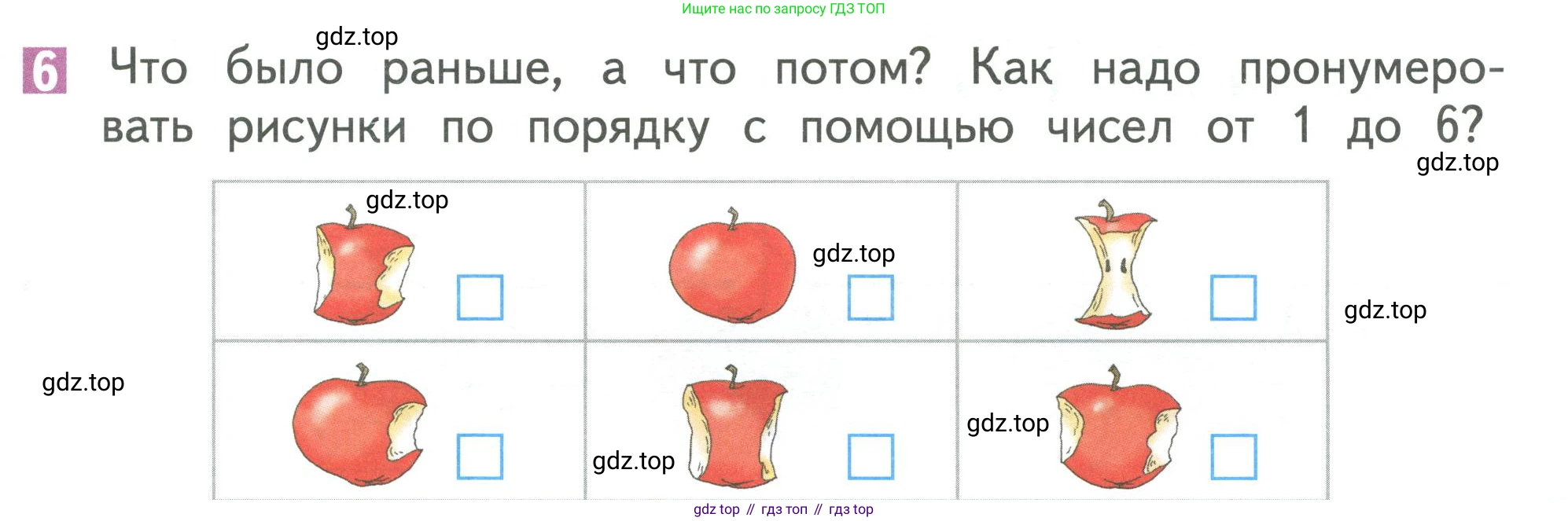 Математика, 1 класс Учебник, авторы: Дорофеев Георгий Владимирович, Миракова Татьяна Николаевна, Бука Татьяна Борисовна, издательство Просвещение, Москва, 2019 - 2022, белого цвета, Часть 1, страница 113, номер 6, Условие 2019-2022