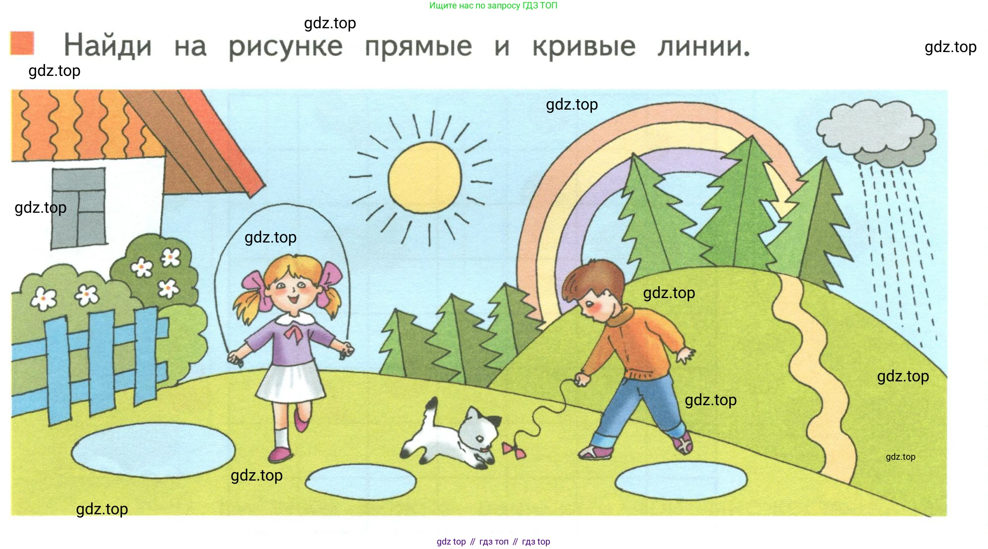 Математика, 1 класс Учебник, авторы: Дорофеев Георгий Владимирович, Миракова Татьяна Николаевна, Бука Татьяна Борисовна, издательство Просвещение, Москва, 2019 - 2022, белого цвета, Часть 1, страница 42, номер 1, Условие 2019-2022