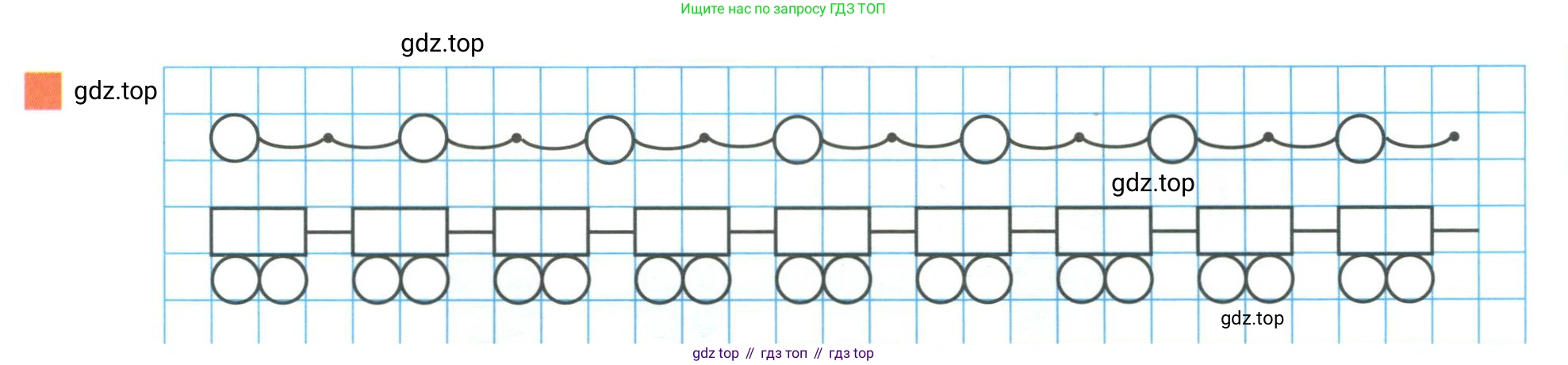 Математика, 1 класс Учебник, авторы: Дорофеев Георгий Владимирович, Миракова Татьяна Николаевна, Бука Татьяна Борисовна, издательство Просвещение, Москва, 2019 - 2022, белого цвета, Часть 1, страница 47, номер 10, Условие 2019-2022
