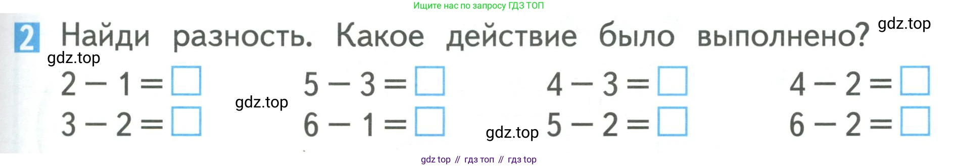 Математика, 1 класс Учебник, авторы: Дорофеев Георгий Владимирович, Миракова Татьяна Николаевна, Бука Татьяна Борисовна, издательство Просвещение, Москва, 2019 - 2022, белого цвета, Часть 1, страница 83, номер 2, Условие 2019-2022
