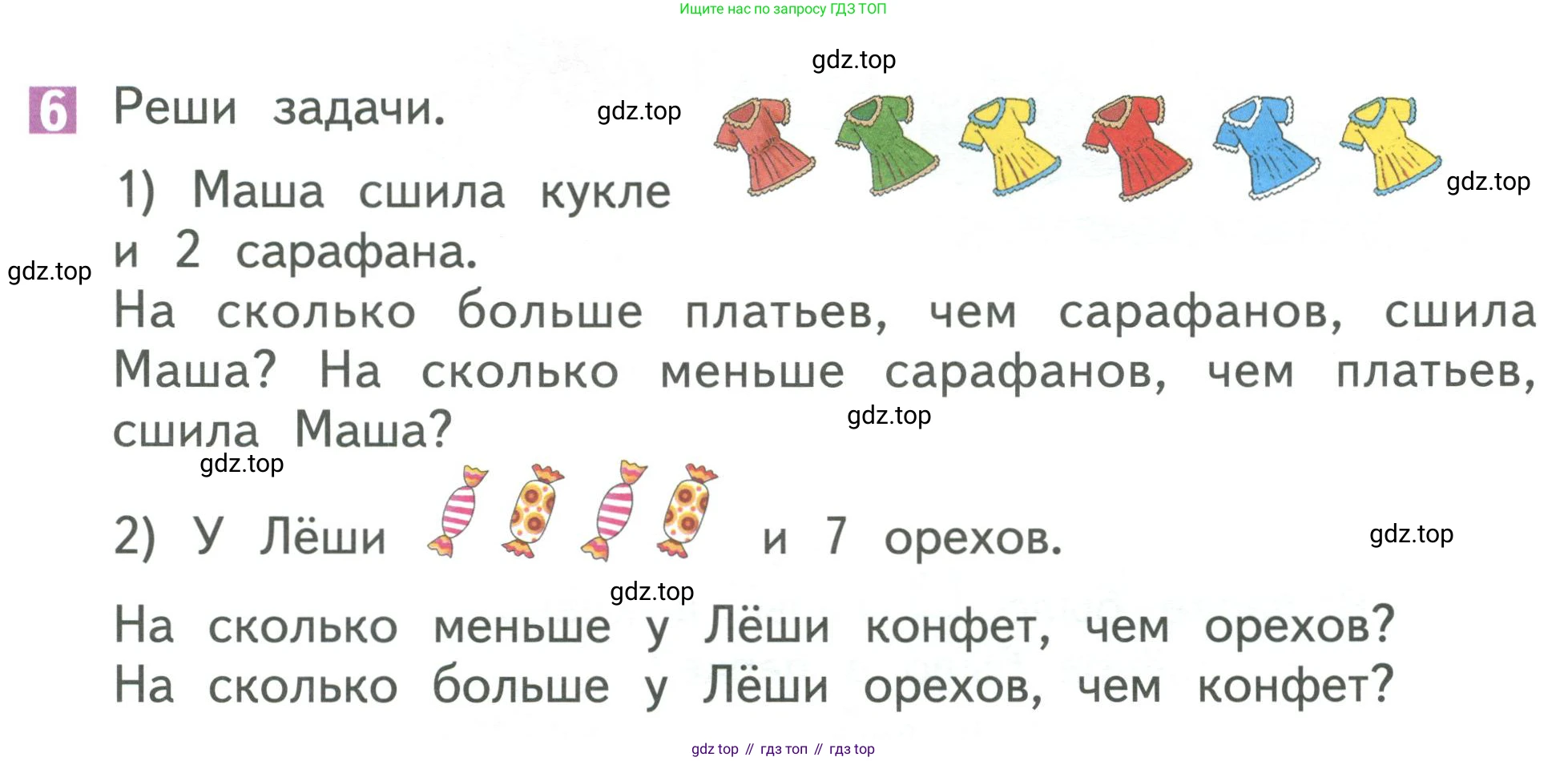 Математика, 1 класс Учебник, авторы: Дорофеев Георгий Владимирович, Миракова Татьяна Николаевна, Бука Татьяна Борисовна, издательство Просвещение, Москва, 2019 - 2022, белого цвета, Часть 2, страница 9, номер 6, Условие 2019-2022