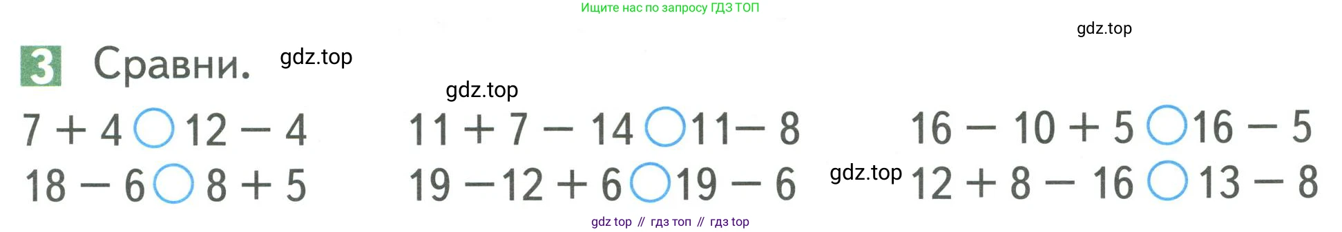 Математика, 1 класс Учебник, авторы: Дорофеев Георгий Владимирович, Миракова Татьяна Николаевна, Бука Татьяна Борисовна, издательство Просвещение, Москва, 2019 - 2022, белого цвета, Часть 2, страница 89, номер 3, Условие 2019-2022