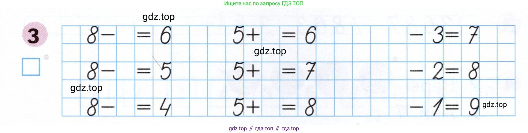 Математика, 1 класс рабочая тетрадь, авторы: Моро Мария Игнатьевна, Волкова Светлана Ивановна, издательство Просвещение, Москва, 2023, белого цвета, Часть 2, страница 5, номер 3, Условие