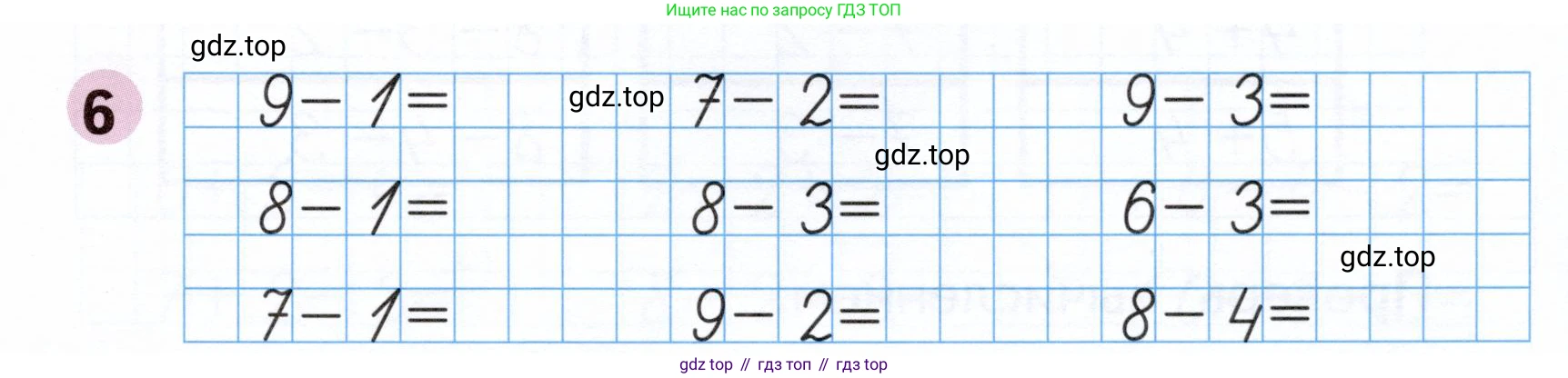 Математика, 1 класс рабочая тетрадь, авторы: Моро Мария Игнатьевна, Волкова Светлана Ивановна, издательство Просвещение, Москва, 2023, белого цвета, Часть 2, страница 5, номер 6, Условие