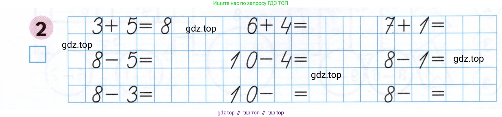 Математика, 1 класс рабочая тетрадь, авторы: Моро Мария Игнатьевна, Волкова Светлана Ивановна, издательство Просвещение, Москва, 2023, белого цвета, Часть 2, страница 15, номер 2, Условие