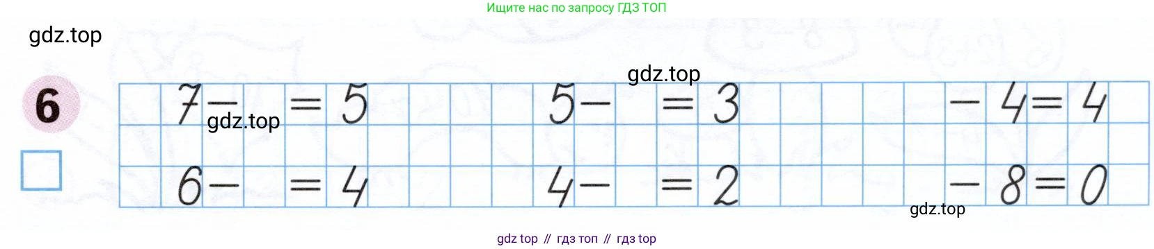 Математика, 1 класс рабочая тетрадь, авторы: Моро Мария Игнатьевна, Волкова Светлана Ивановна, издательство Просвещение, Москва, 2023, белого цвета, Часть 2, страница 17, номер 6, Условие