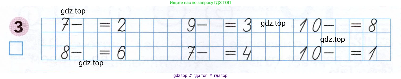 Математика, 1 класс рабочая тетрадь, авторы: Моро Мария Игнатьевна, Волкова Светлана Ивановна, издательство Просвещение, Москва, 2023, белого цвета, Часть 2, страница 19, номер 3, Условие