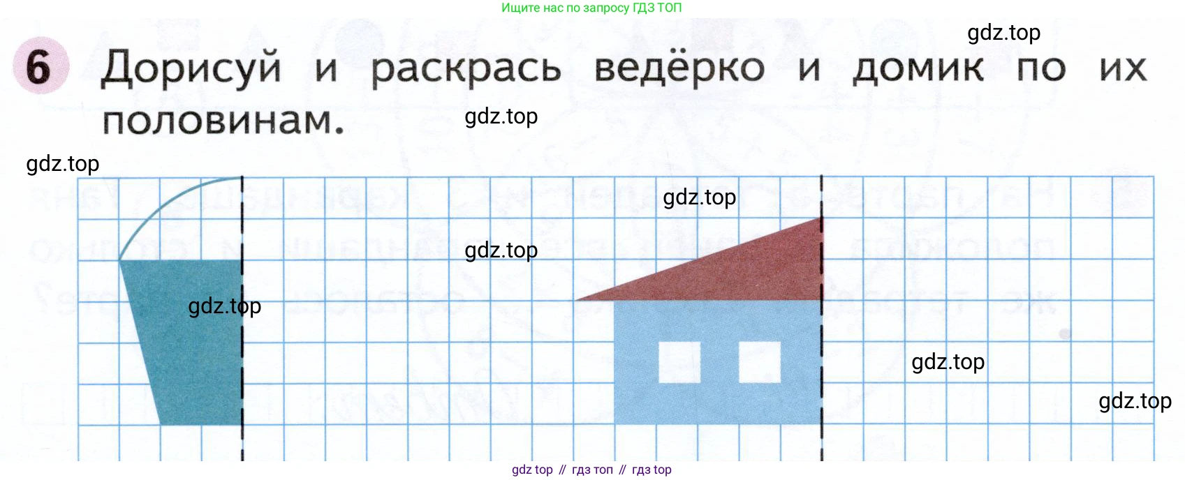 Математика, 1 класс рабочая тетрадь, авторы: Моро Мария Игнатьевна, Волкова Светлана Ивановна, издательство Просвещение, Москва, 2023, белого цвета, Часть 2, страница 32, номер 6, Условие