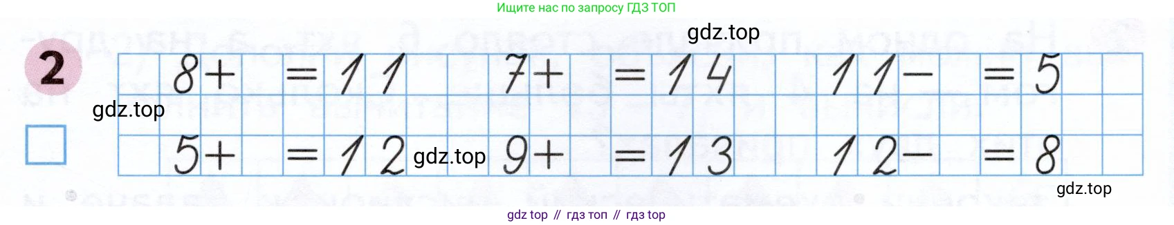 Математика, 1 класс рабочая тетрадь, авторы: Моро Мария Игнатьевна, Волкова Светлана Ивановна, издательство Просвещение, Москва, 2023, белого цвета, Часть 2, страница 39, номер 2, Условие