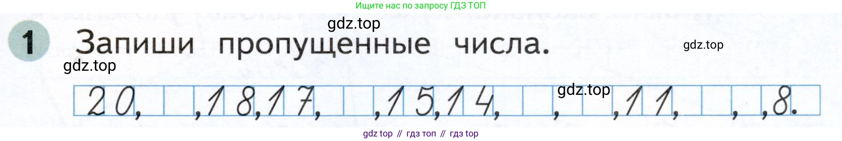 Математика, 1 класс рабочая тетрадь, авторы: Моро Мария Игнатьевна, Волкова Светлана Ивановна, издательство Просвещение, Москва, 2023, белого цвета, Часть 2, страница 47, номер 1, Условие