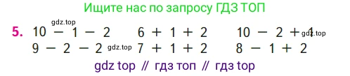 ГДЗ Математика, 1 класс Учебник, авторы: Моро Мария Игнатьевна, Волкова Светлана Ивановна, Степанова Светлана Вячеславовна, издательство Просвещение, Москва, 2023, белого цвета, Часть 1, страница 100, номер 5, Условие