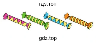 4 хлопушки