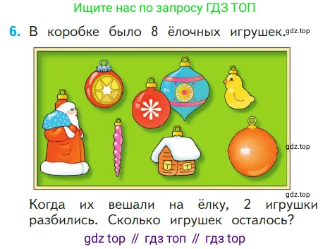 ГДЗ Математика, 1 класс Учебник, авторы: Моро Мария Игнатьевна, Волкова Светлана Ивановна, Степанова Светлана Вячеславовна, издательство Просвещение, Москва, 2023, белого цвета, Часть 1, страница 107, номер 6, Условие