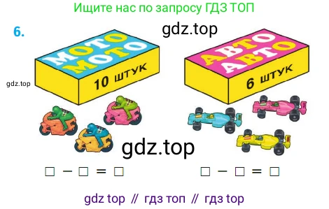 ГДЗ Математика, 1 класс Учебник, авторы: Моро Мария Игнатьевна, Волкова Светлана Ивановна, Степанова Светлана Вячеславовна, издательство Просвещение, Москва, 2023, белого цвета, Часть 1, страница 113, номер 6, Условие