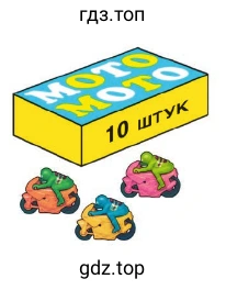 Игрушечные мотоциклы