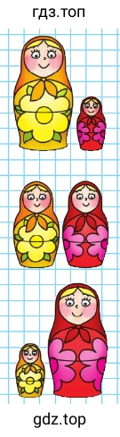Матрёшки