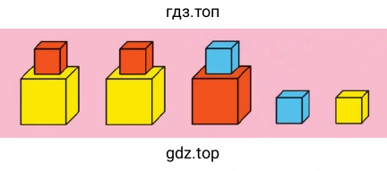 Кубики