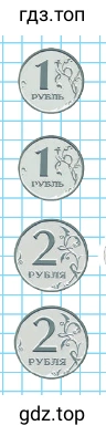 Монеты